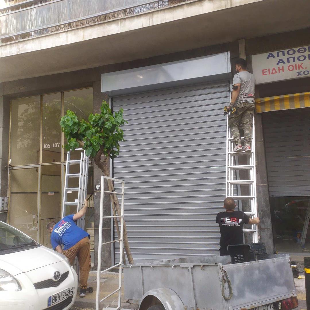 Τοποθέτηση ρολά ασφαλείας διάτρητα